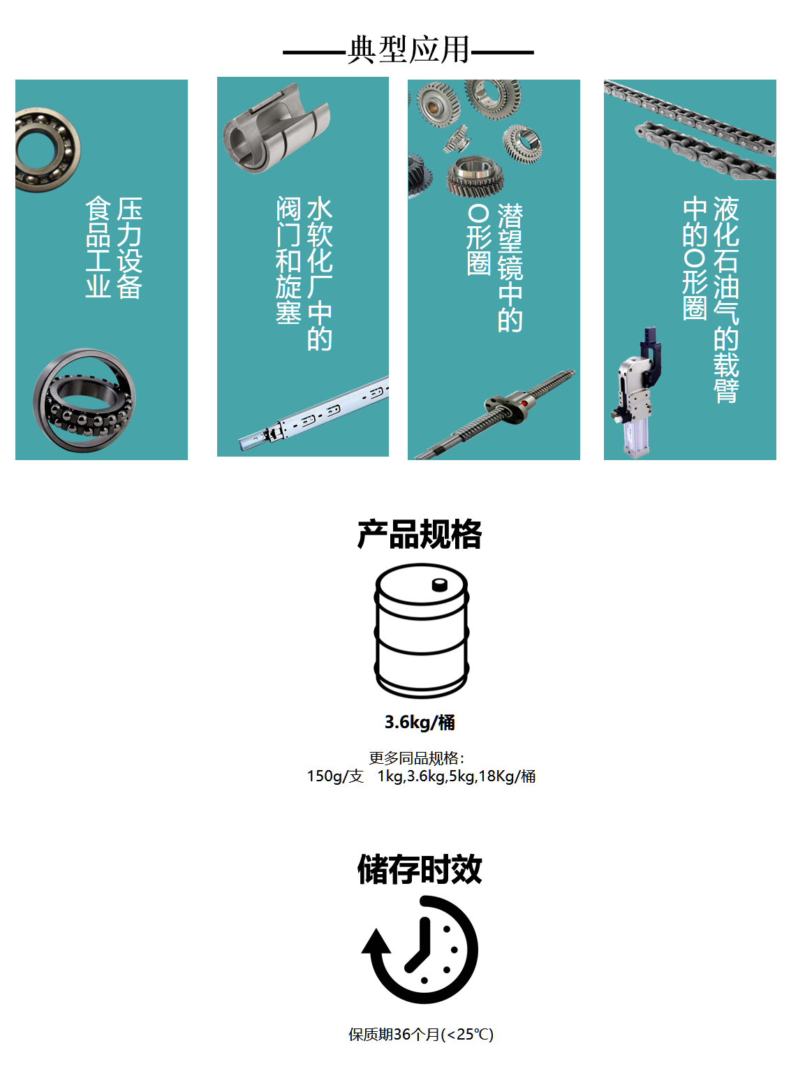 幻灯片4.png