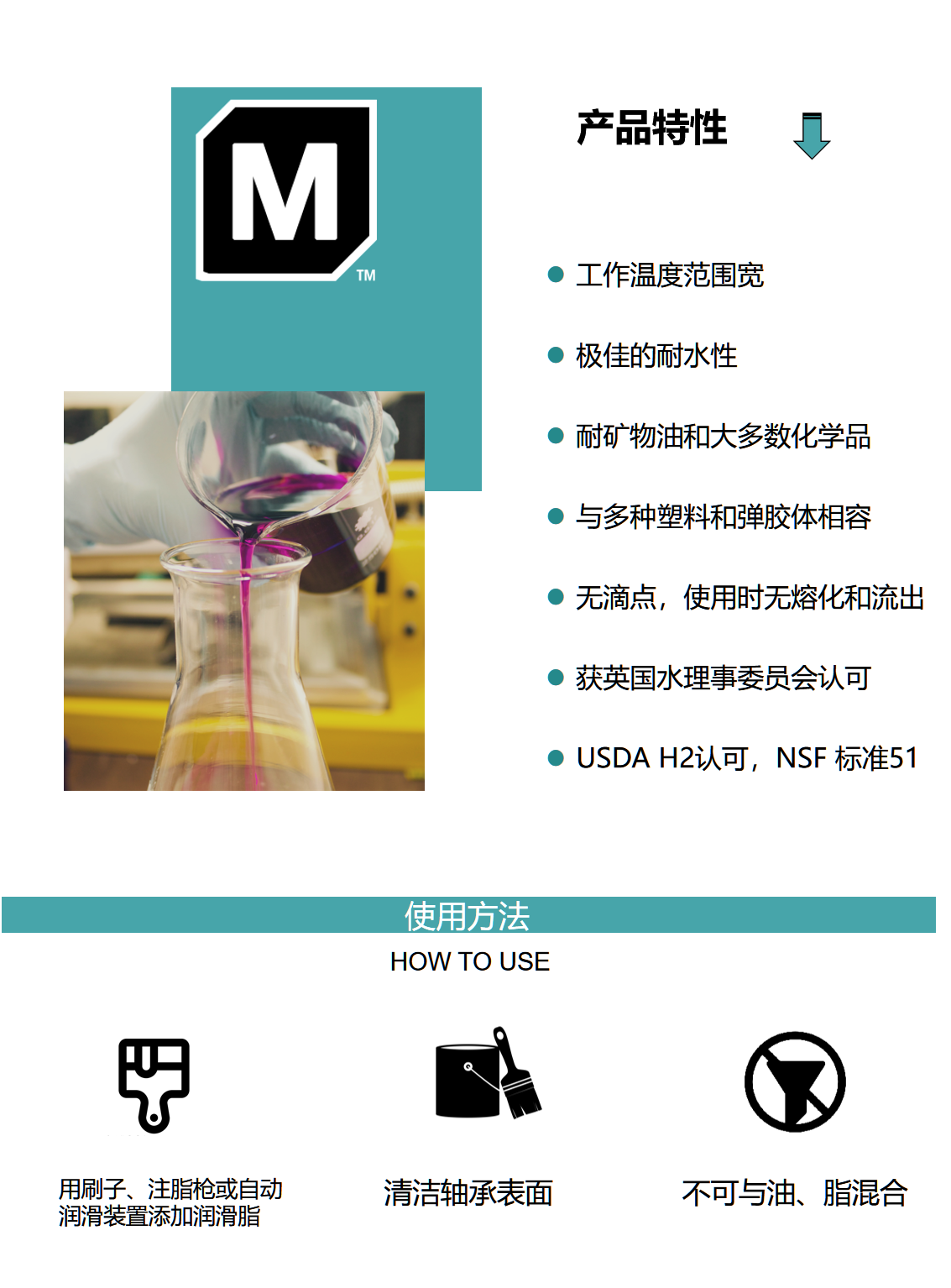幻灯片3.png