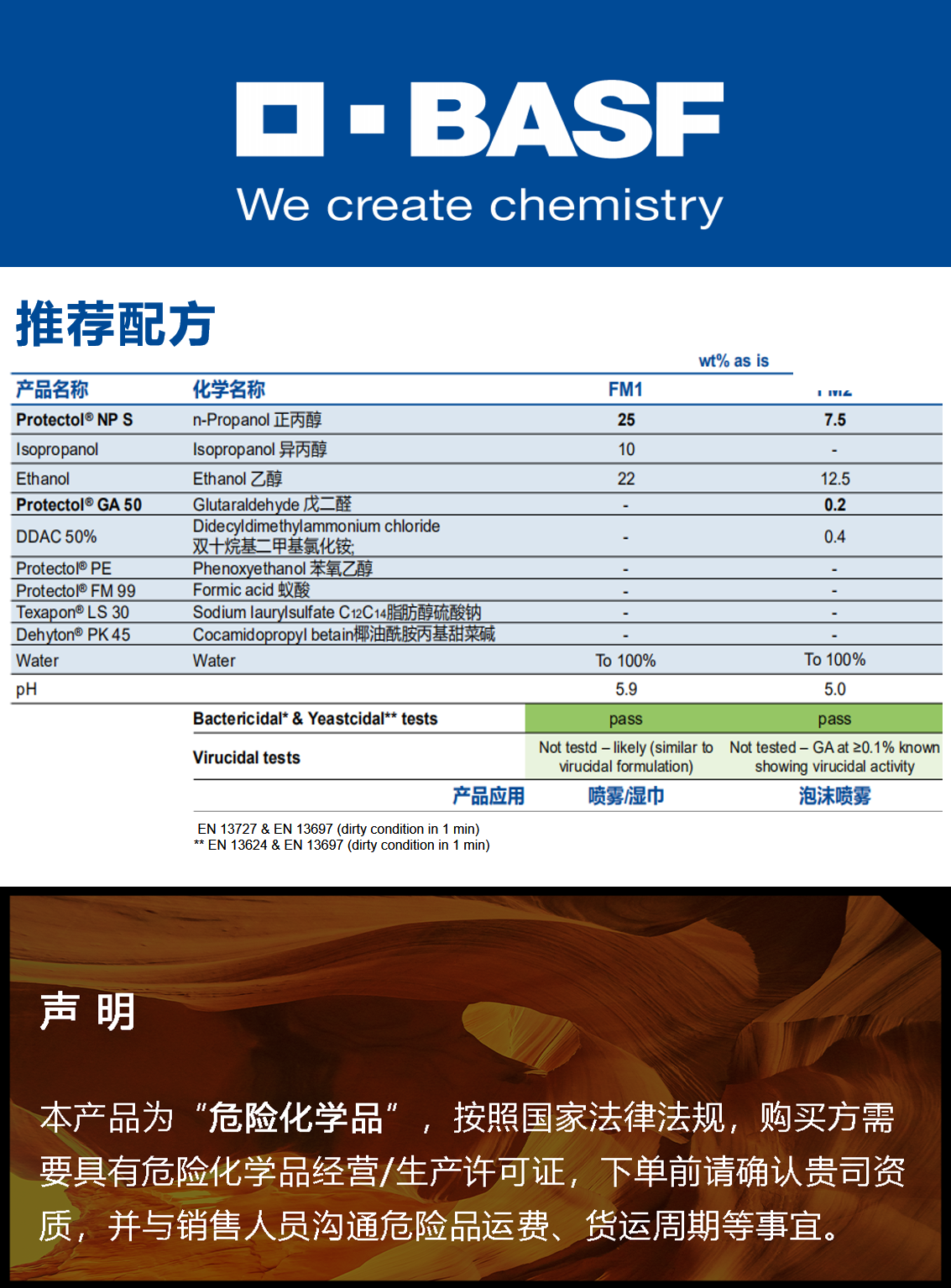 幻灯片4.png