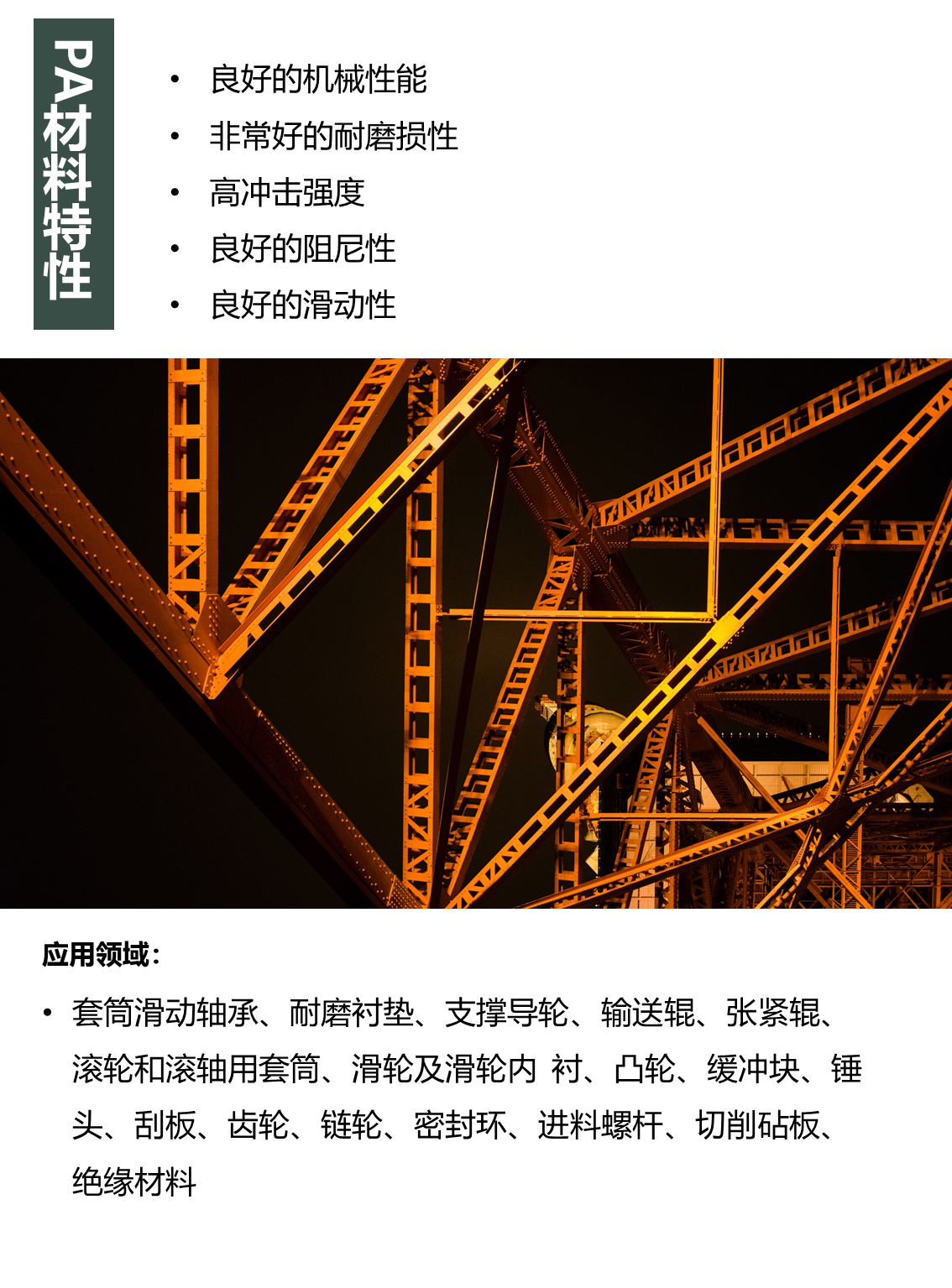 幻灯片3.PNG