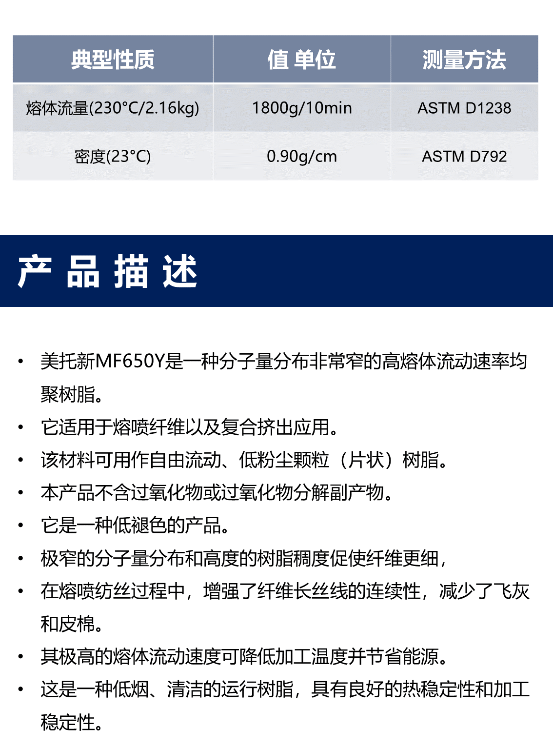 幻灯片2.PNG