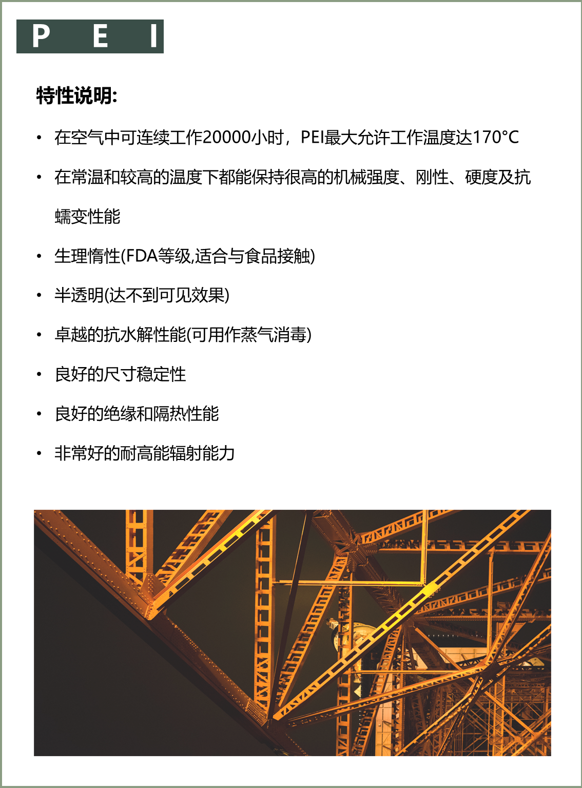 幻灯片3.PNG