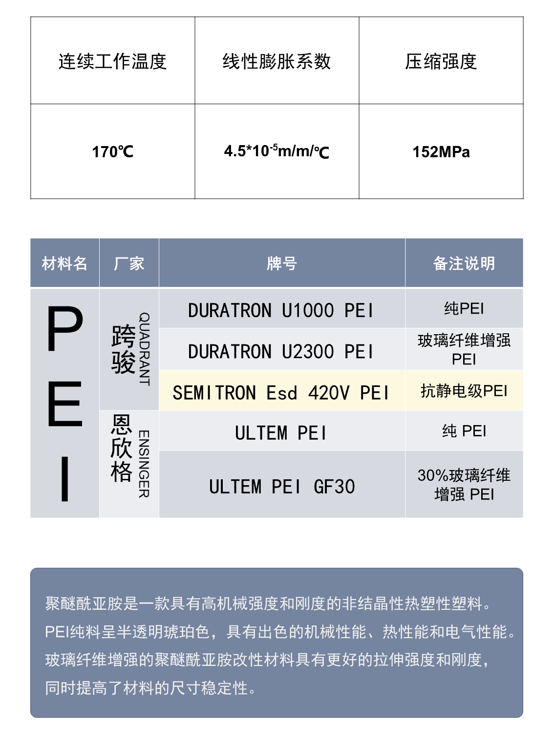 幻灯片2.PNG