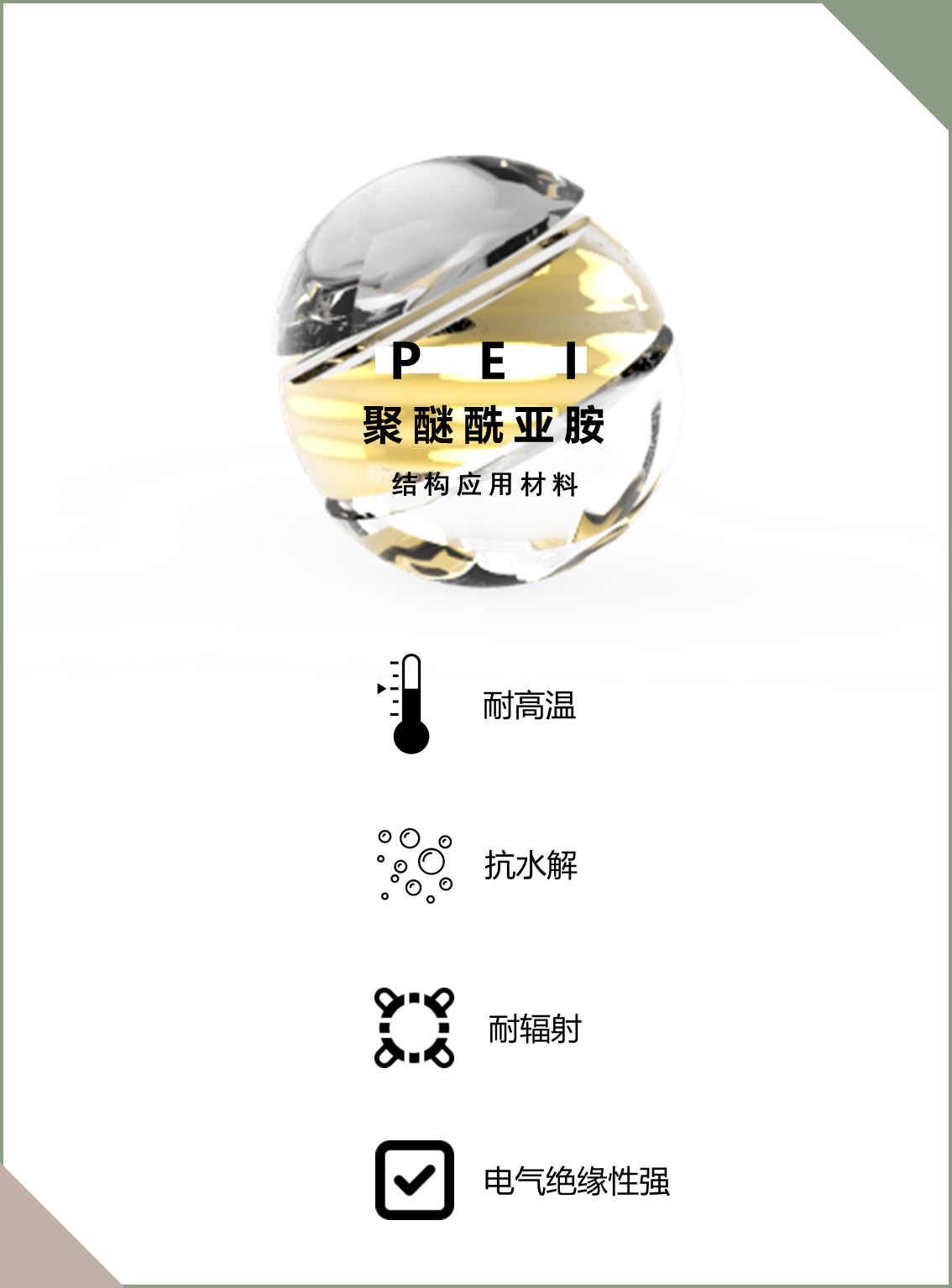 幻灯片1.PNG