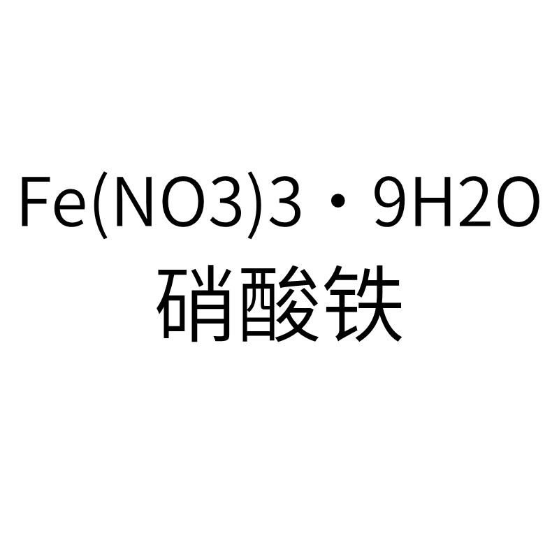 fe-no3-3-9h2o