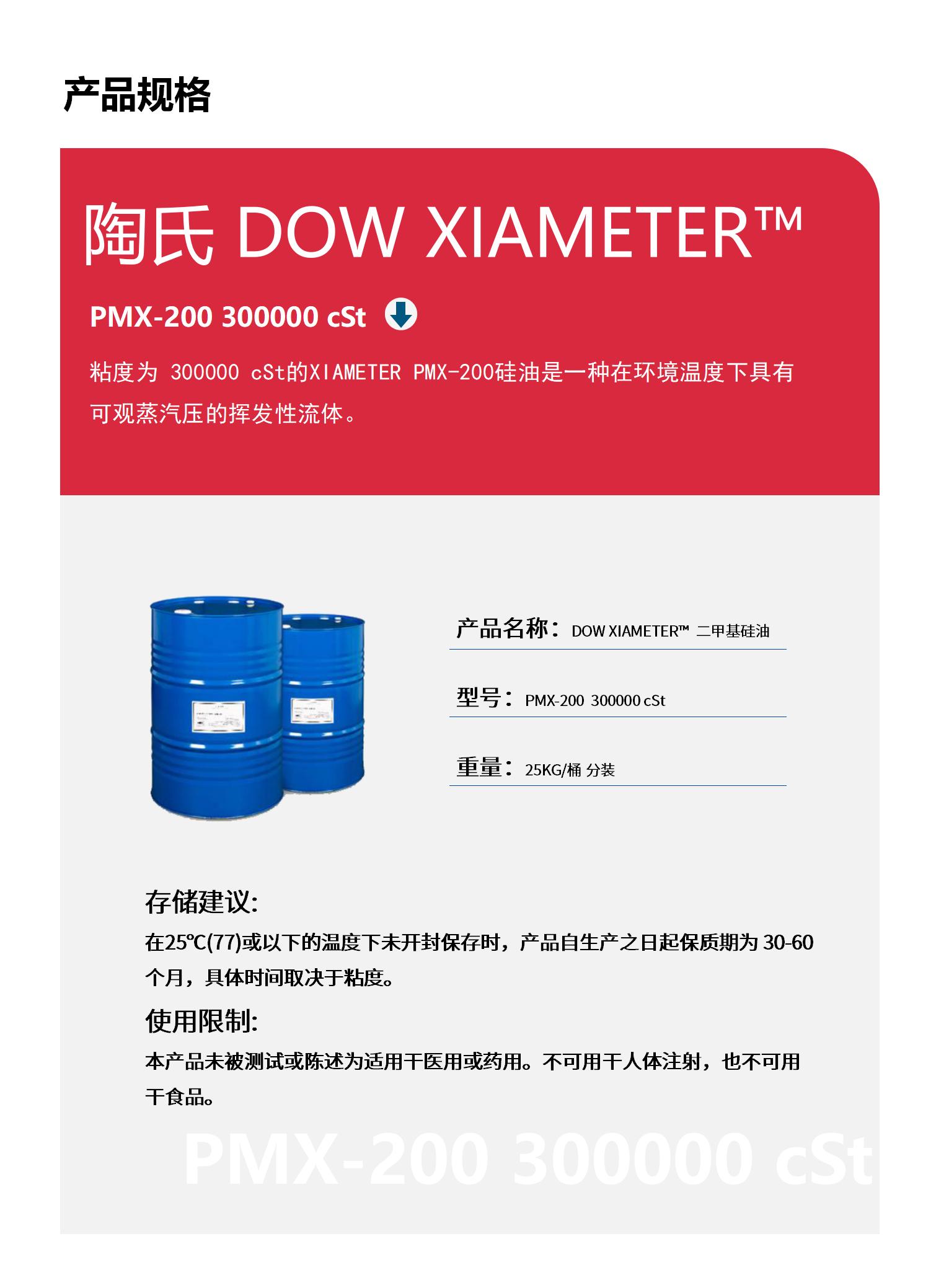 详情页模板_02.jpg