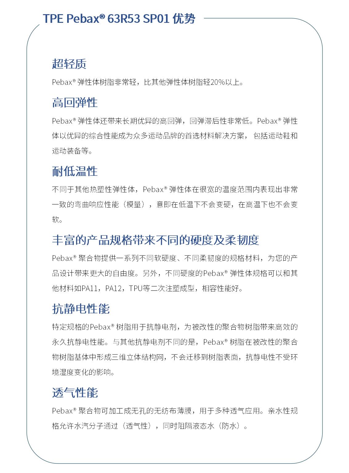 阿科玛_02.jpg