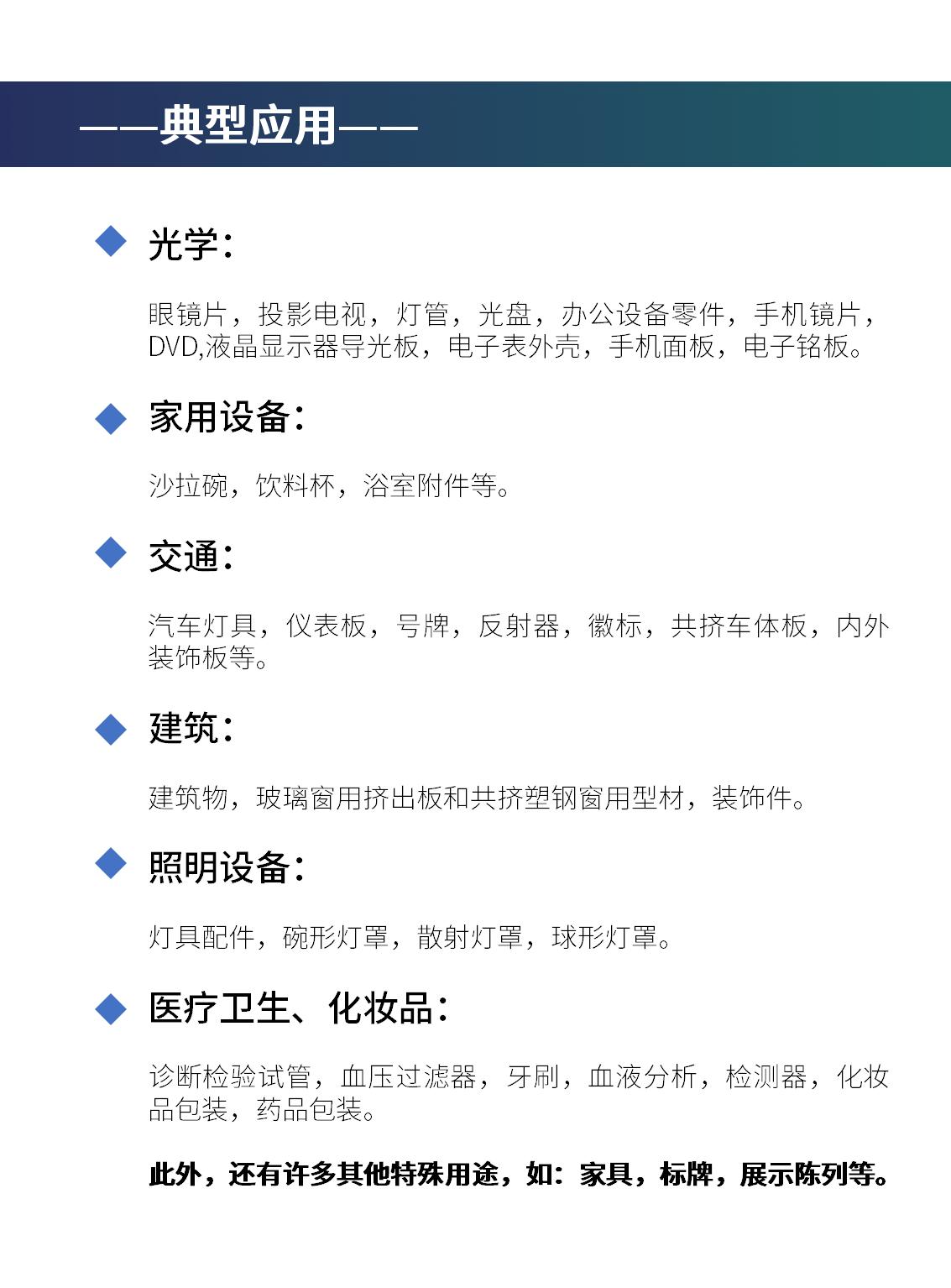 阿科玛_04.jpg
