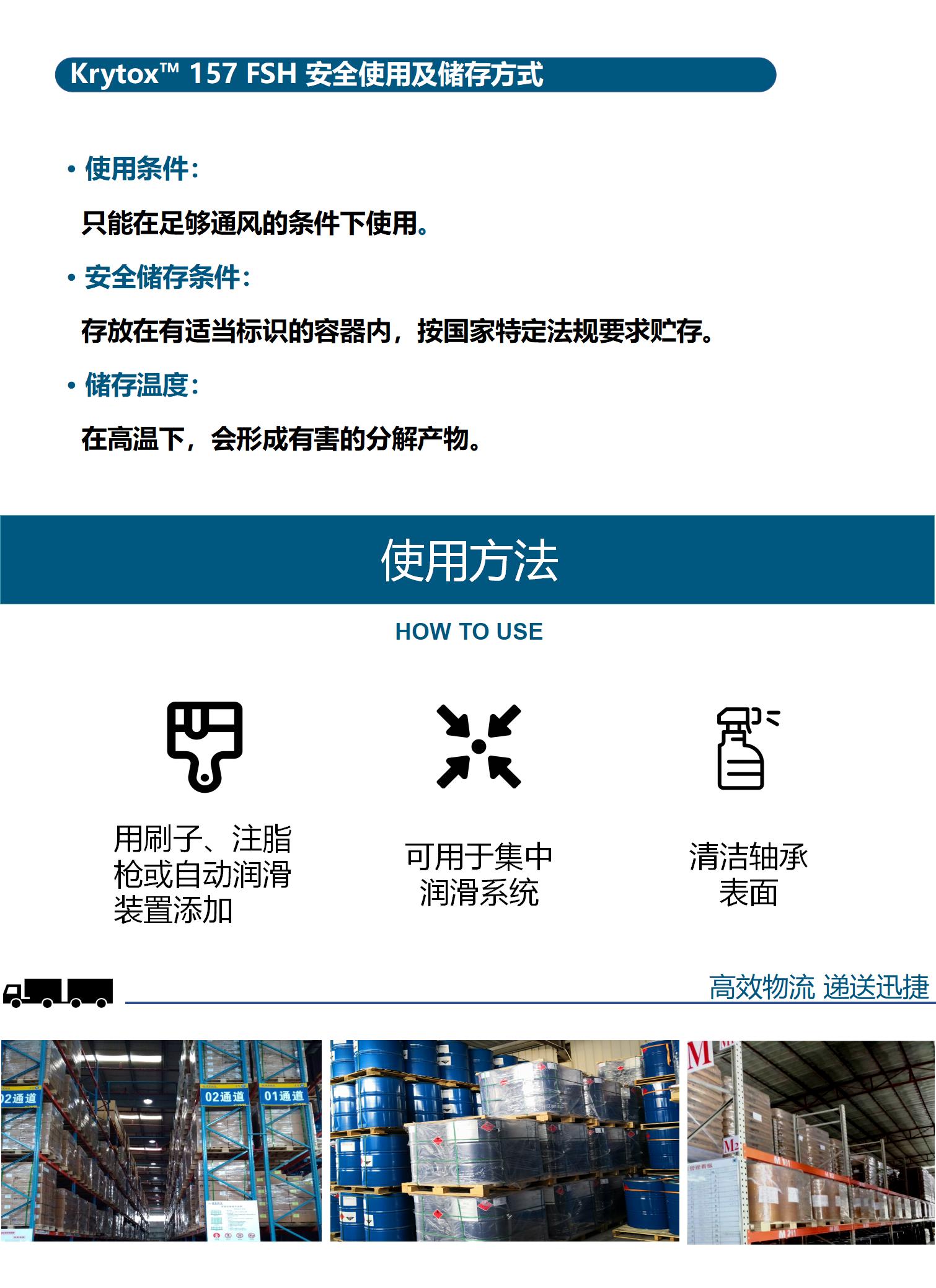 Krytox_04.jpg