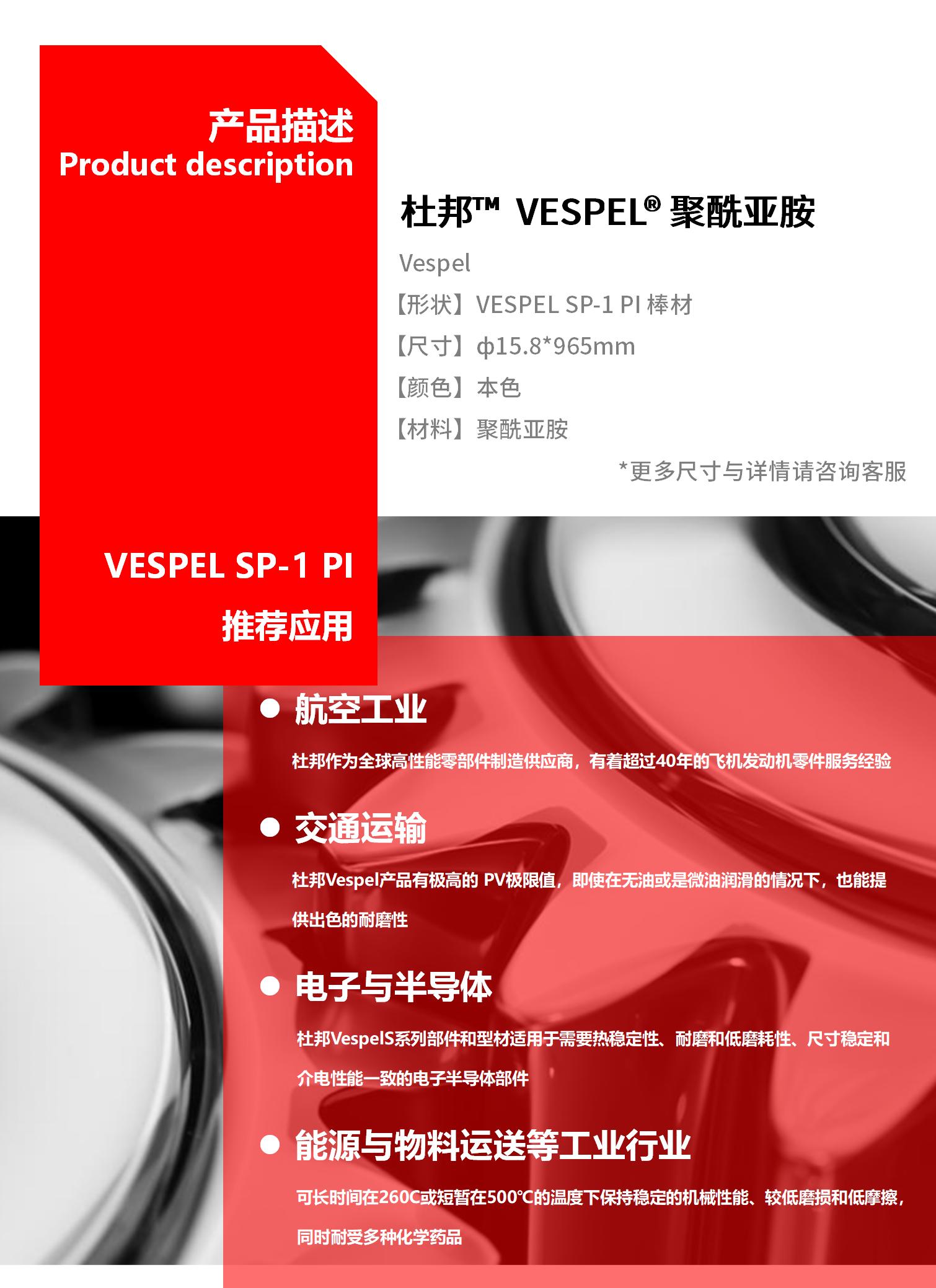 杜邦_02.jpg