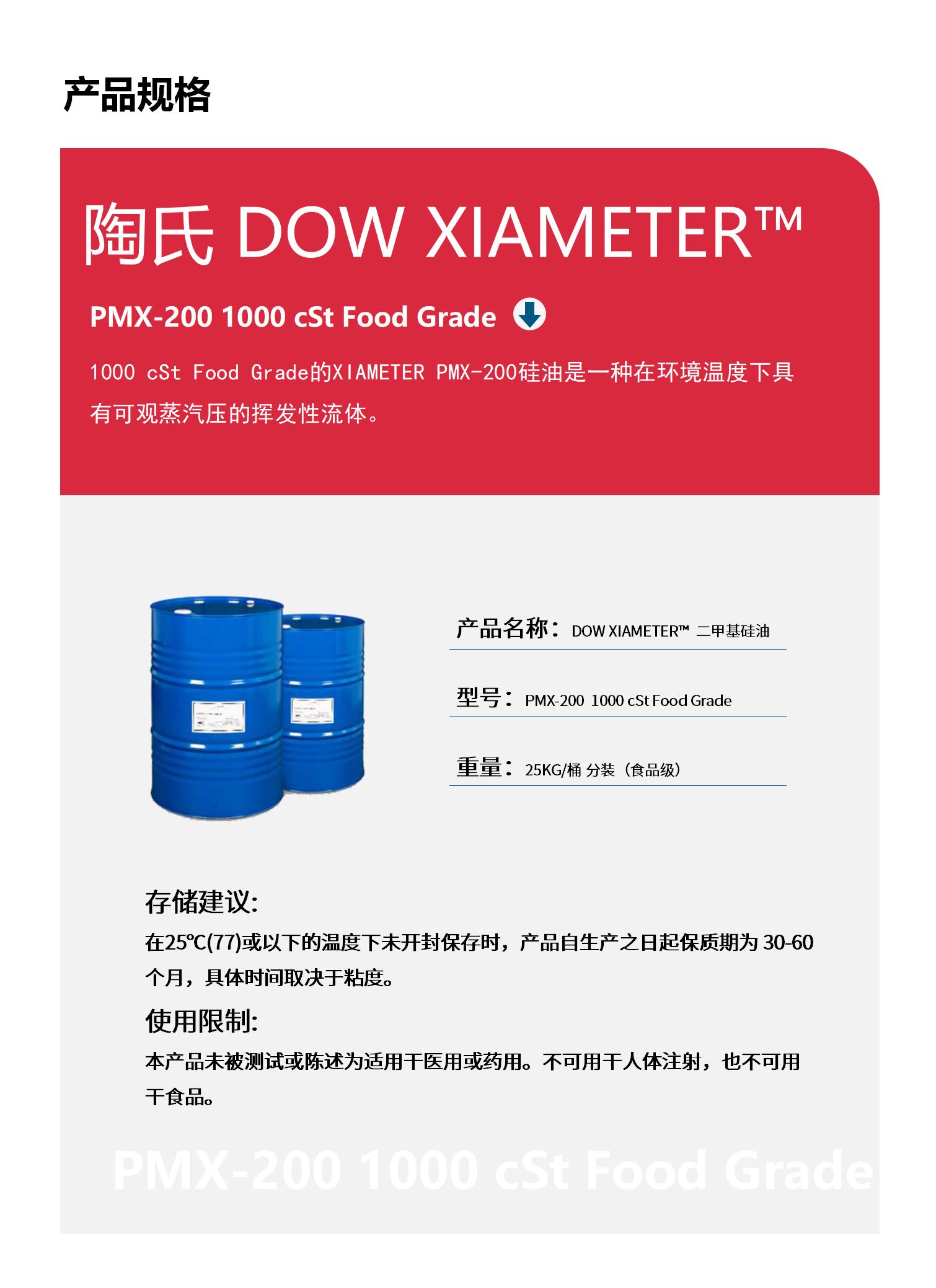 详情页模板_02.jpg