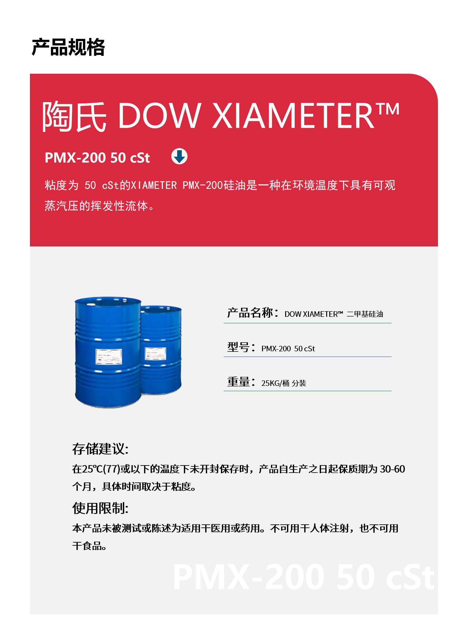 详情页模板_02.jpg