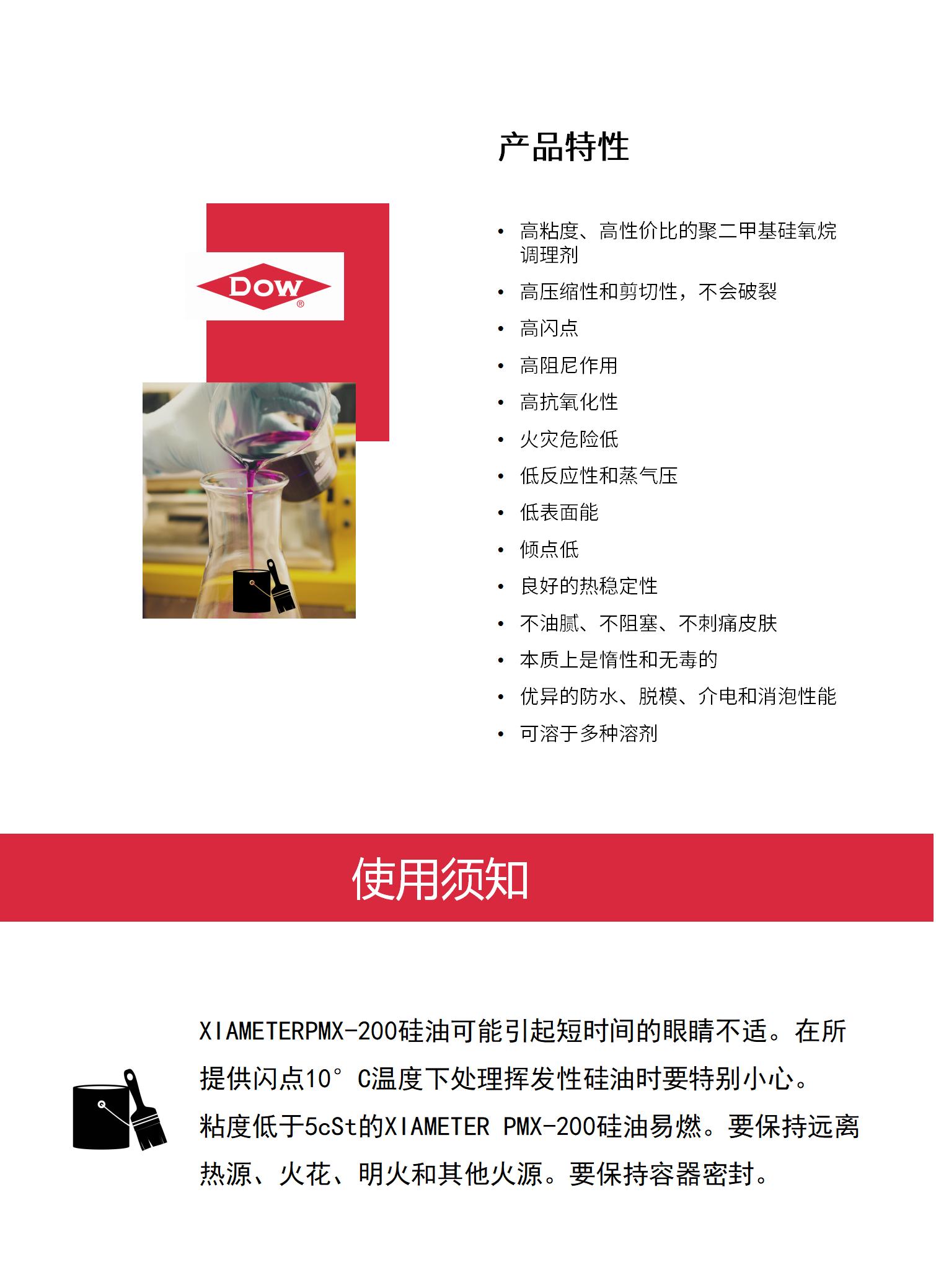 详情页模板_04.jpg