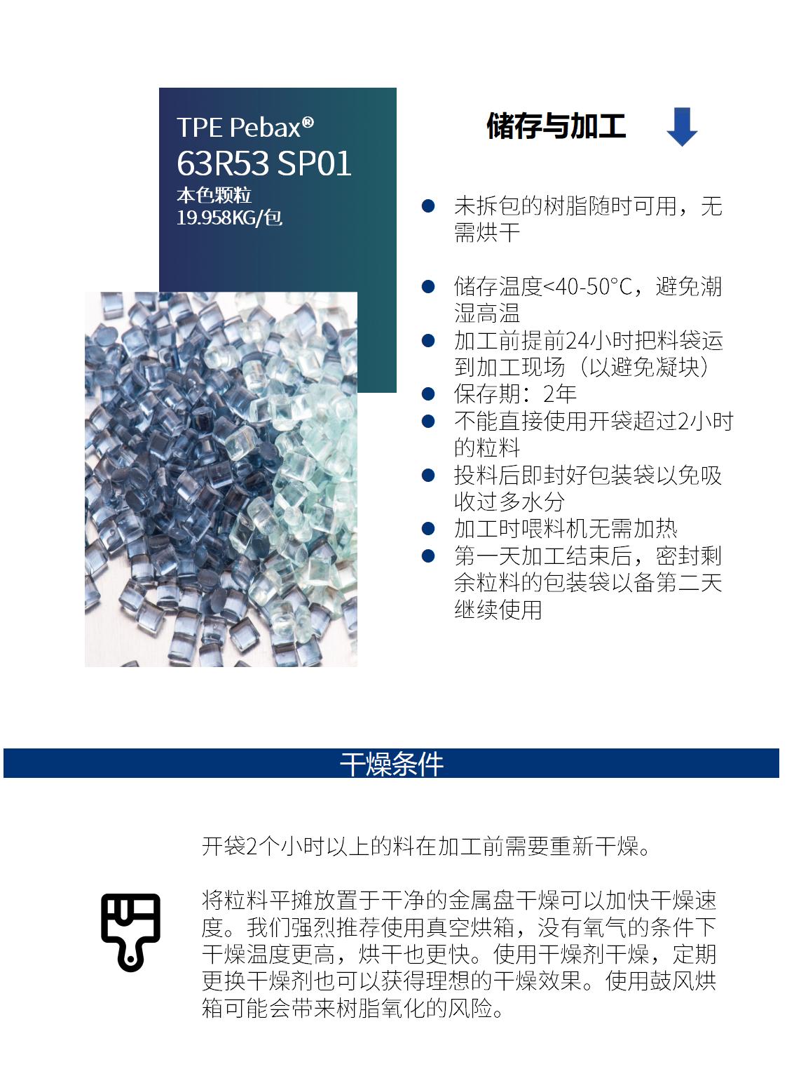 阿科玛_03.jpg
