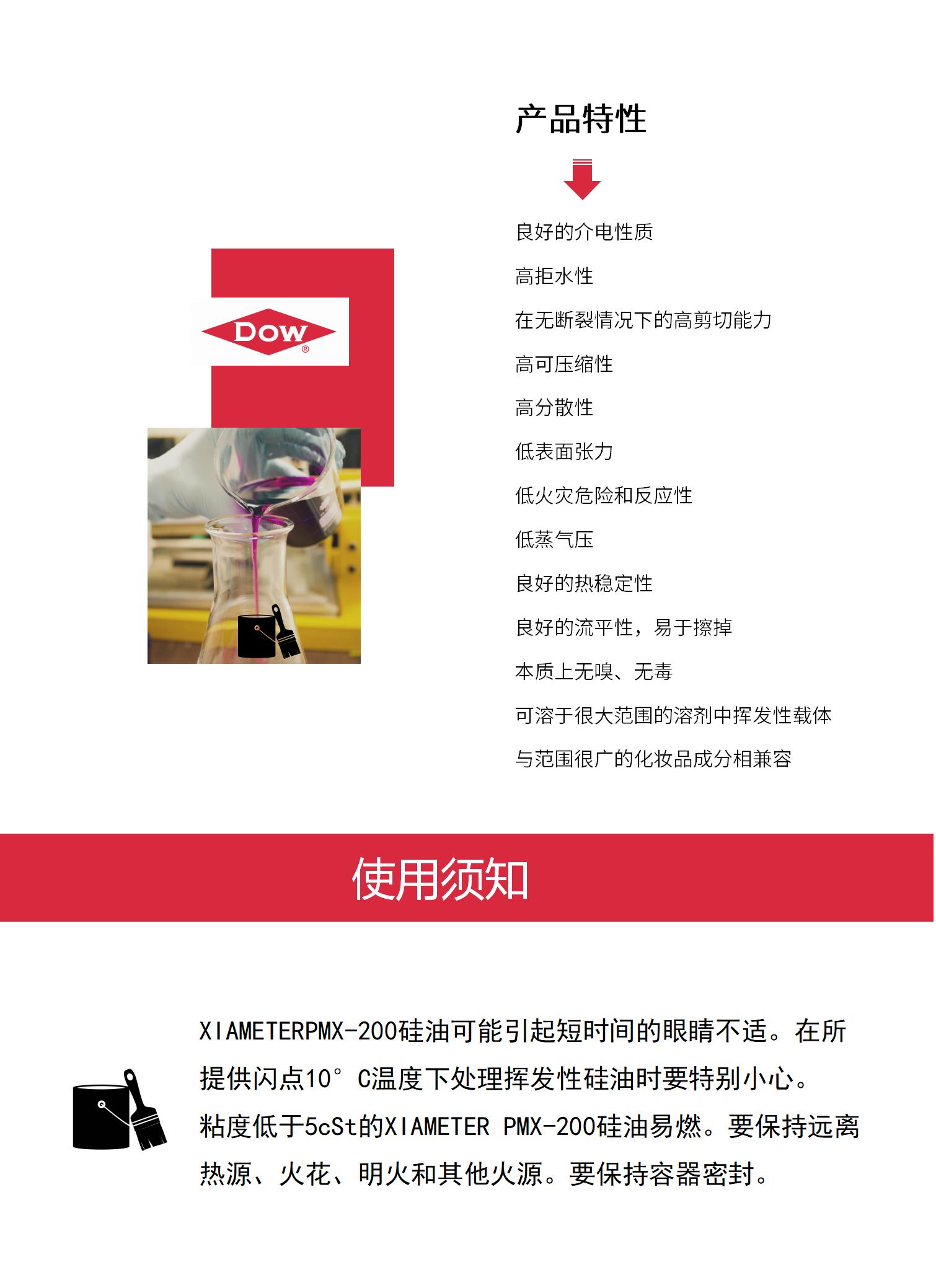 详情页模板_04.jpg