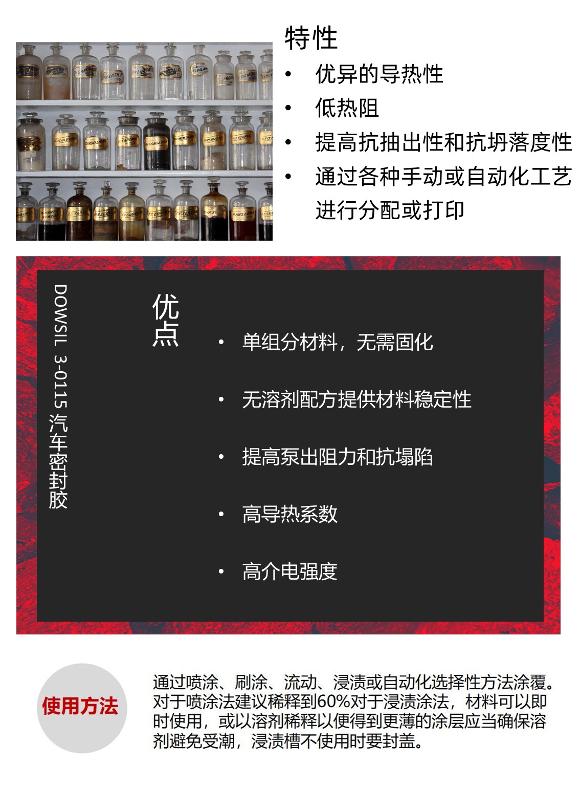 幻灯片4.JPG
